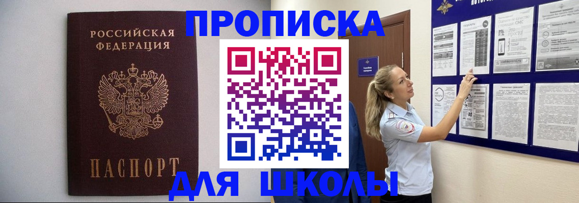 регистрация для дет. сада в Нижнекамске